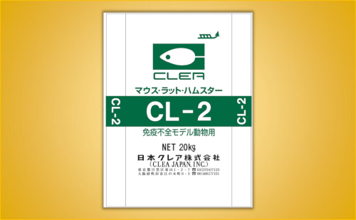 CL-2<br><font size="1">マウス・ラット・ハムスター用</font>