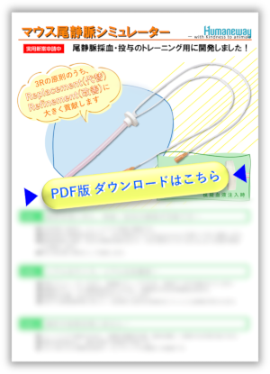 /dcms_media/image/CL-4599-1_pdf-thumbnail.png
