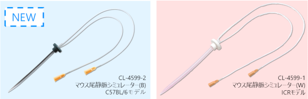 従来のICRモデルと比較