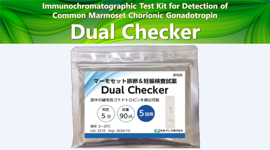 A test kit for ovulation and pregnancy　Dual Checker