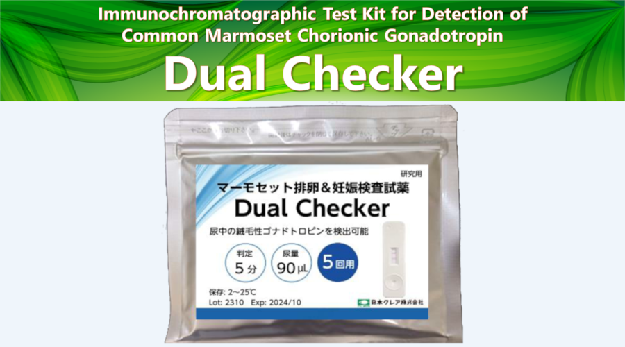 A test kit for ovulation and pregnancy<br />Dual Checker