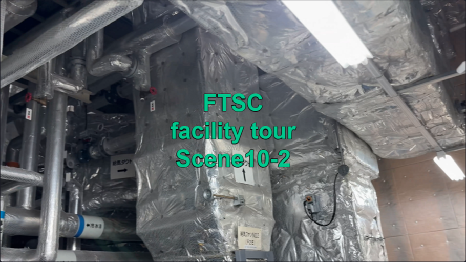 FTSC facility tour Scene10-2 機械室 AQUA-CLEAN空調システム