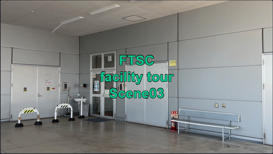 FTSC facility tour Scene03 飼育棟　入場