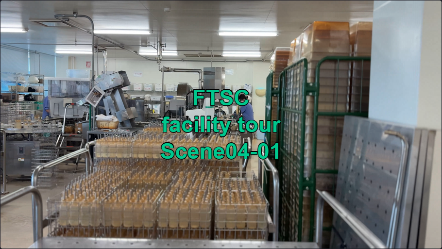 FTSC facility tour Scene04-1 洗浄エリア 給水ボトル洗浄ライン