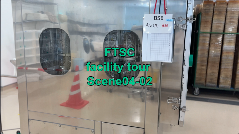 FTSC facility tour Scene04-2 洗浄エリア VHP滅菌