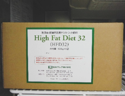 High Fat Diet 32の保存方法は冷凍保存