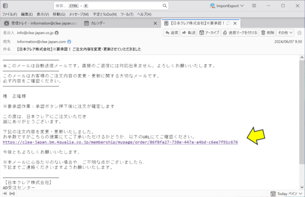 代替え案