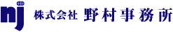 野村事務所 Webサイト URL's