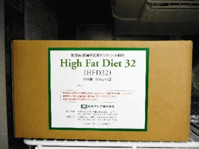 High Fat Diet 32　冷凍保存